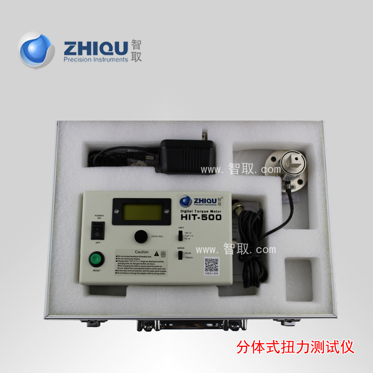 J972 wisdom to take two style torsion tester HIT-500 pneumatic screwdriver torque wrench torque tester