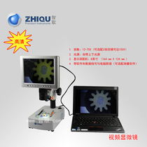 Special price wise to take ZQ-3000 75 times high-definition desktop video microscope with software can connect the computer