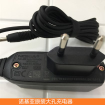 Nokia original 2610 large hole power charger cable 7610 mobile phone big head 1110 adapter plug 3100