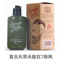 Mens big back head plate hair gel cream lasting strong styling oil head modeling artifact moisturizing not greasy no white shavings