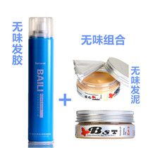 Unscented combination hairspray hair mud spray stereotypes mens and womens hair styling no white chips and no hair damage