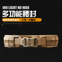 Battle monkey outdoor tactical waist training molle security patrol CS widened outer belt mud color