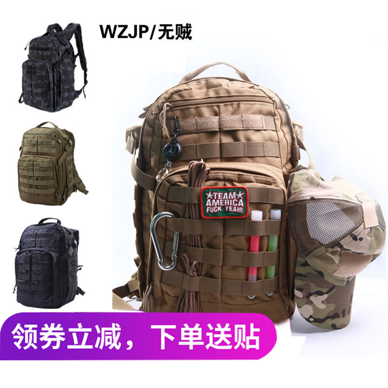 WZJP thief-free 24 hours RUSH Assault Scapegoat Frontier Deployment of Multi-functional Tactical Mountaineering Pack 58601
