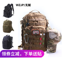 WZJP No Thieves 24 Hours RUSH Assault Backpack Front Deploy Multifunctional Tactical Mountaineering Riding Bag 58601