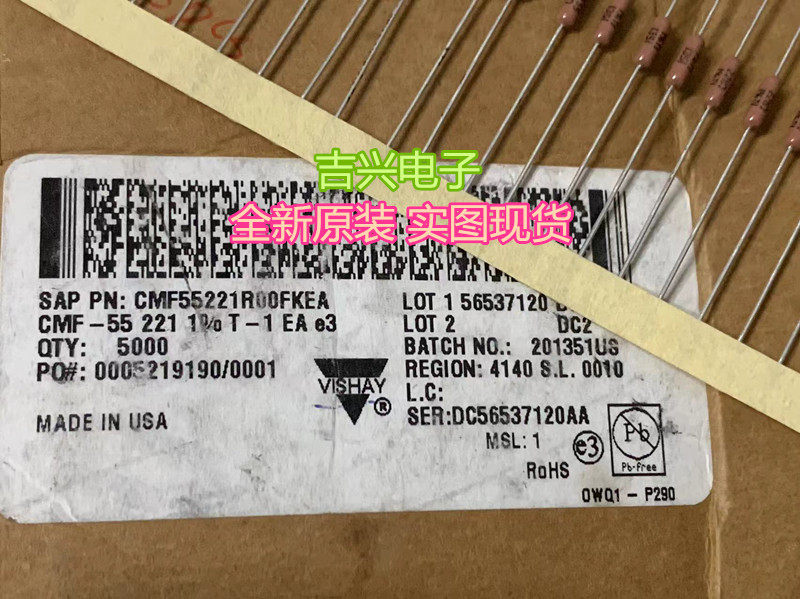 CMF55221R00FKEA 221 Ом 1/2 Вт, 1% осевое сопротивление vishay, DALE CMF55 221R