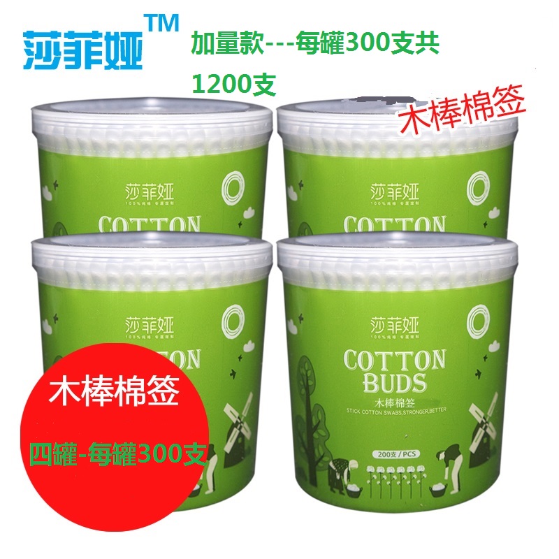 Saphia bamboo shaft plastic rod canned white cotton swabs disposable family-packed cotton swabs for ears and ears