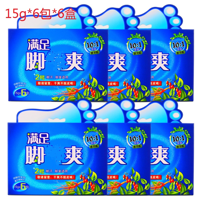 Meet the foot bath powder 15g * 6 sacks * 6 boxes of blissful feet Sweat Foot Peeling Feet Crack and Smell Care Powder