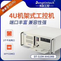  Dongtian industrial computer IPC-510MW-XH61 Compatible with Advantech 10 serial port 10USB I3-2120 industrial computer