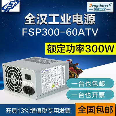 Quanhan Industrial Power FSP300-60ATV Yanxiangyhua Industrial Computer Server Standard with 300W including tax