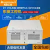 Dongtian industrial computer IPC-610L-A6004P Advantech motherboard 8USB PCI ISA multi-slot E7400