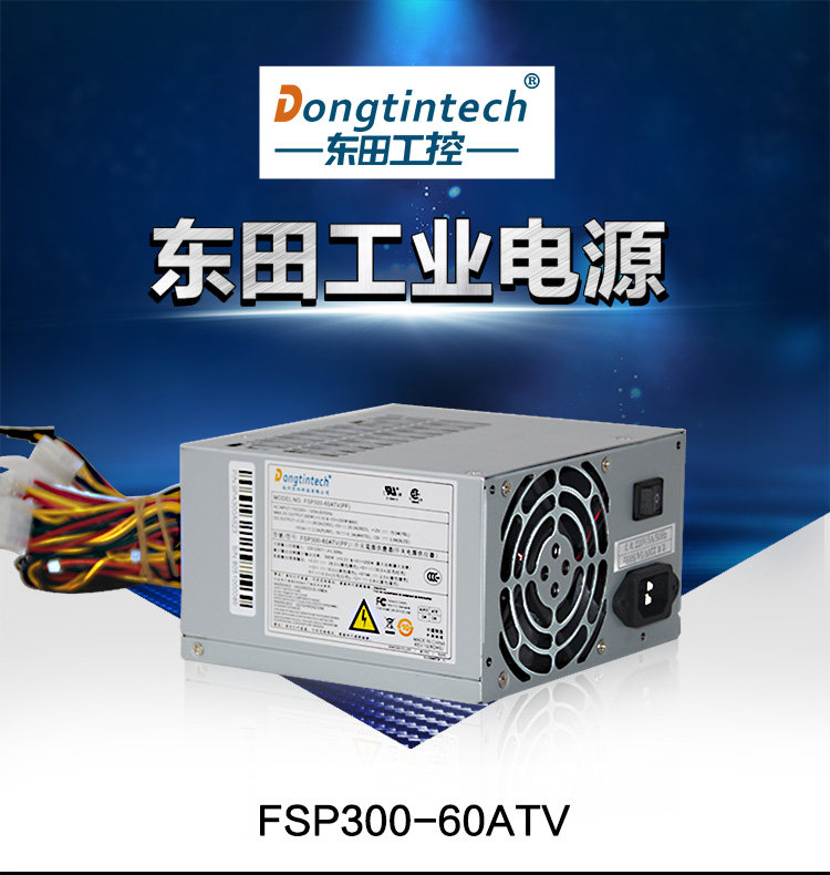 Dongtian industrial computer special industrial power supply FSP300-60ATV Yanxiang Advantech 300W tax included