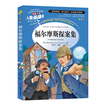 (Full 40-10) Sherlock Holmes Detective Collection Genuine Conan Doyles Detective Novel Color Illustrated Life Must-Read Series Books Classical Story Book for Primary School Students