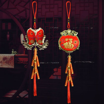 Year of the Ox Spring Festival Decoration Pendant 2021 New Year Christmas Indoor Living Room Window Decoration Firecrackers Fu character small hanging ornaments