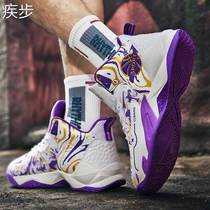 Mens and womens high-top basketball shoes for children and teenagers non-slip summer mesh breathable student sports shoes