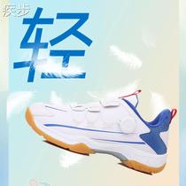 2024 New Rotating Button Lace-Free Badminton Shoes Breathable Mens and Womens Anti-Slip Training Shoes Couples Sports Shoes