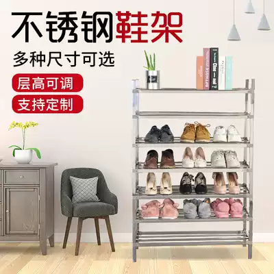 Stainless steel shoe rack 304 thickened multi-layer storage shoe cabinet living room household assembly economical simple