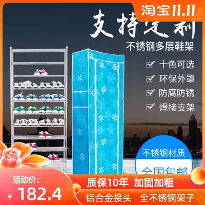 Stainless steel thick metal shoe rack simple doorway large capacity economical and practical balcony multi-layer storage rack