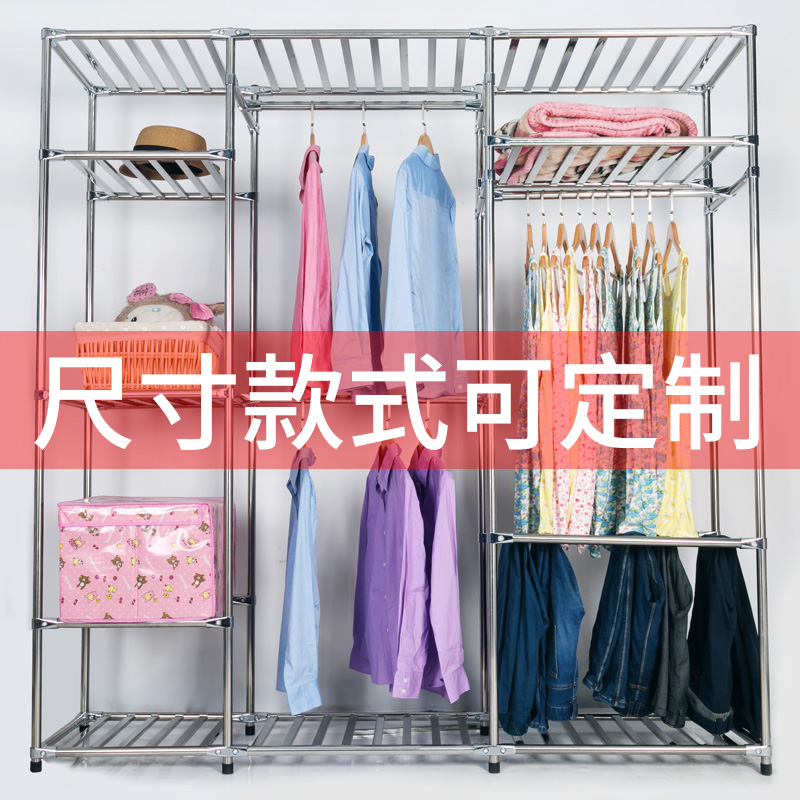 Stainless steel wardrobe Household bedroom strong simple cloth cabinet Steel pipe assembly Steel frame Aluminum alloy rental room