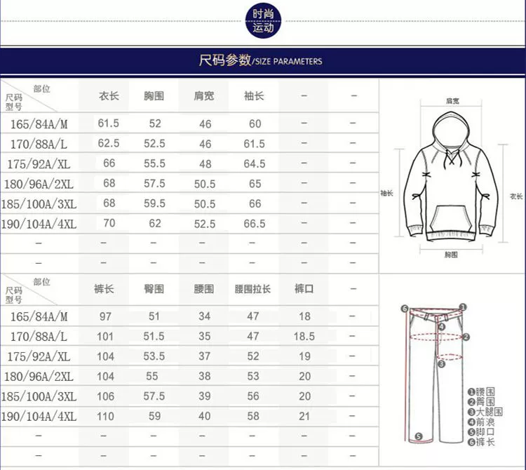 Bộ quần áo thể thao bằng vải cotton tròn phù hợp với mùa thu đông phù hợp với mùa xuân và mùa thu - Quần áo ngoài trời