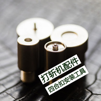 Front feather beating machine accessories universal THK quadruple buckle rivet table beatings use 9 5 12 5mm face buckle