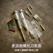 Front feather refuge selection of high quality high hardness screwdriver set 32-in-one cross screwdriver batch head