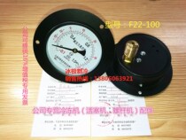 Dalian Hengye Automation Instrument Factory Front Axial Fluorine Vacuum Pressure Gauge F22-100 (Double Scale)