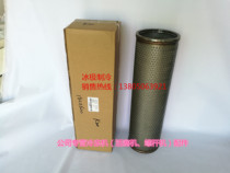 Flue Tower Ice Tanker Co Ltd screw LG20 oil refill filter refined refill refined oil filter
