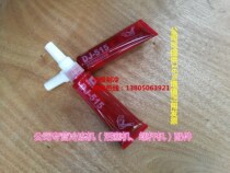 Dalian Jingang Chemical Co. Ltd general anaerobic plane sealant anaerobic adhesive DJ-515