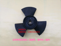 Silk head of the shaft shaft of the leaf-tube conductor of the server mixer of the large salt pool