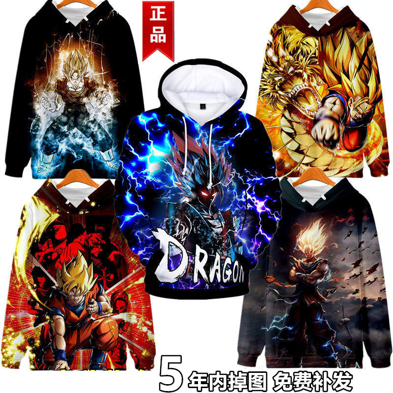 Dragon Ball 3D Printed Sweatshirt Hooded Spring & Fall Clothing for Boys, Teenagers, Primary and Secondary School Students Cartoon Animation Clothes and Jackets Trendy