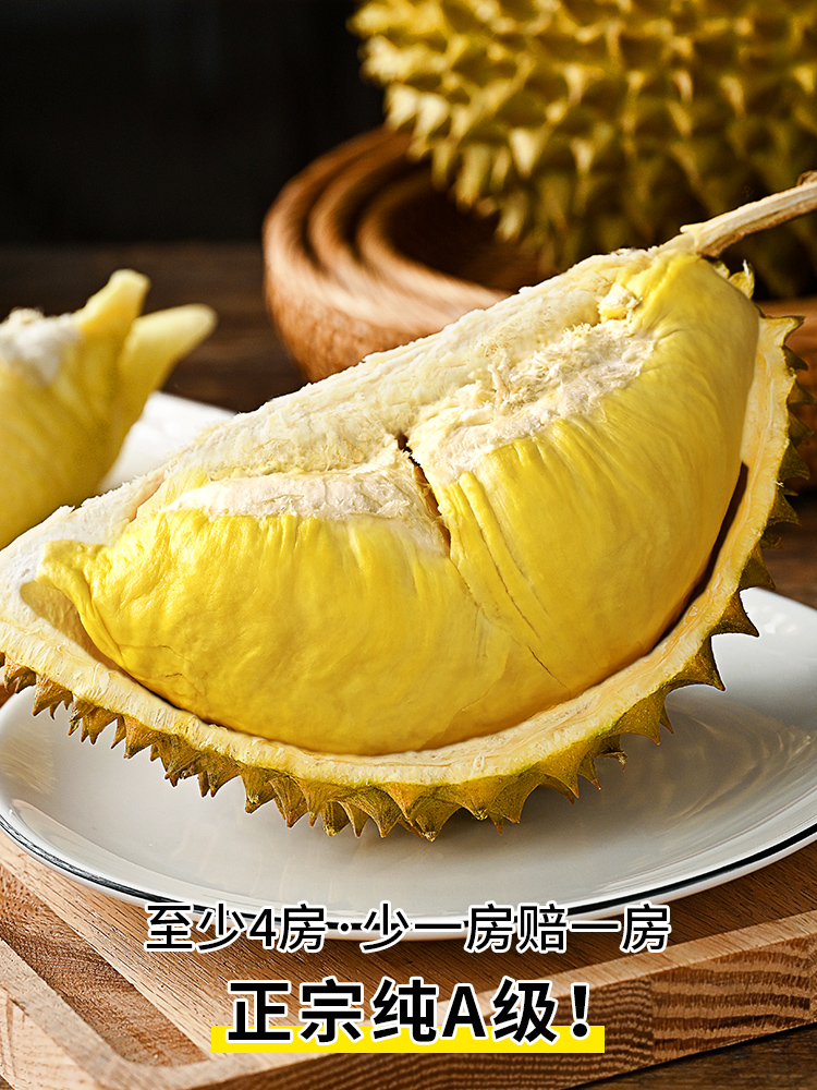 泰国金枕榴莲新鲜水果当季10斤一整个整箱顺丰可选包邮进口鲜榴莲