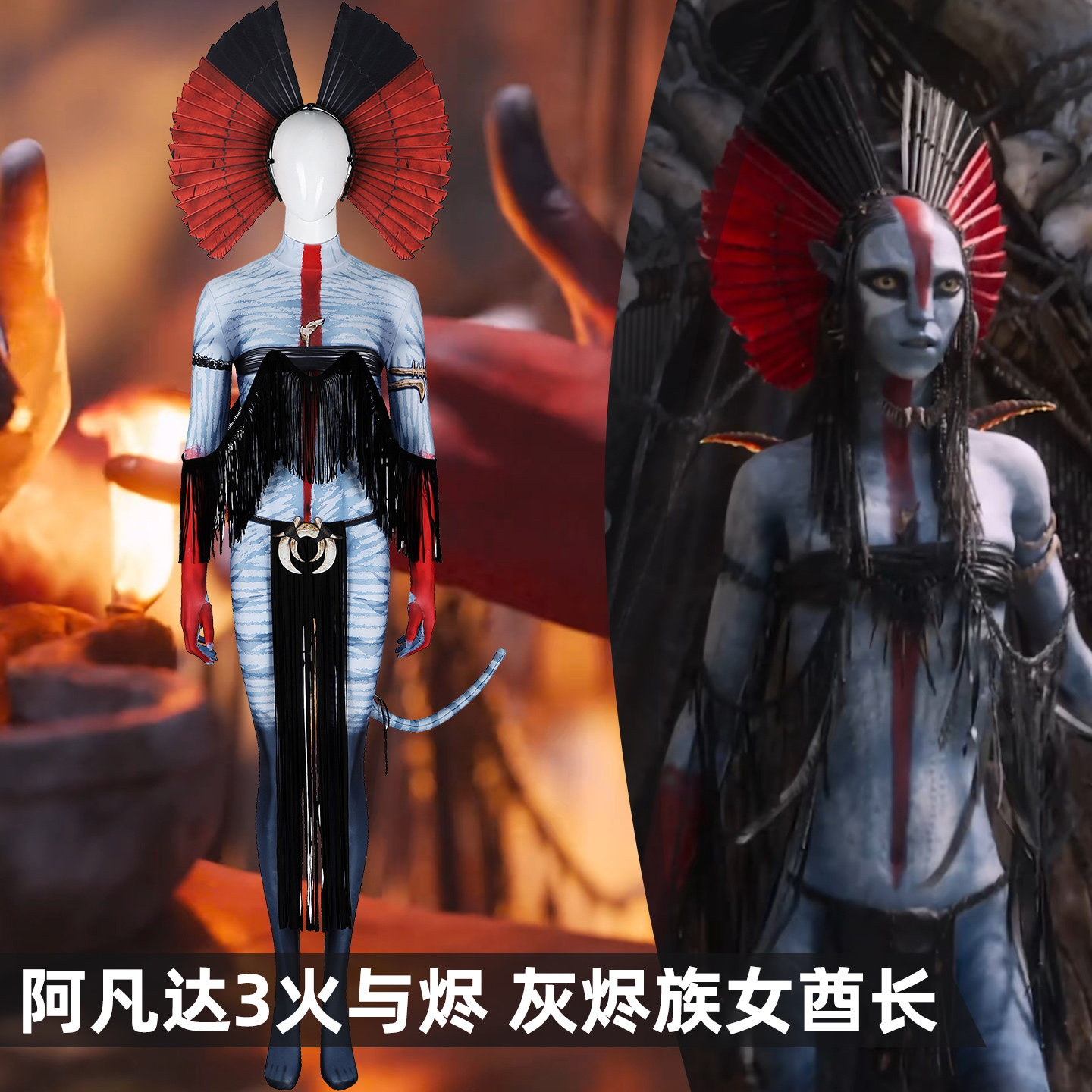 Avatar: Fire and Ash, Varang