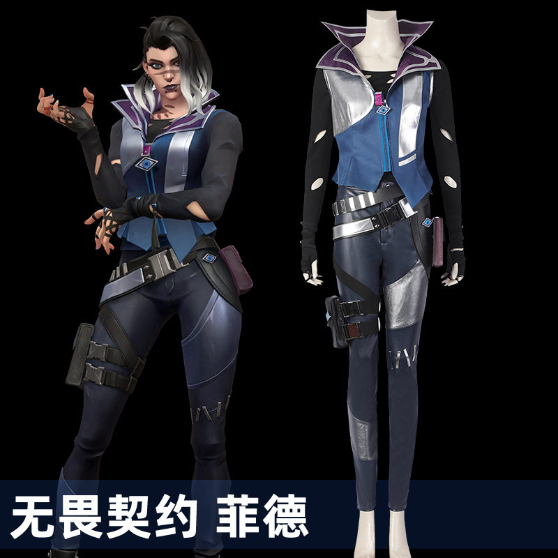 漫天际无畏契约！菲德同款cos服装女全套4923被我挖到啦！🔥-Cosplay女装-淘宝好物网
