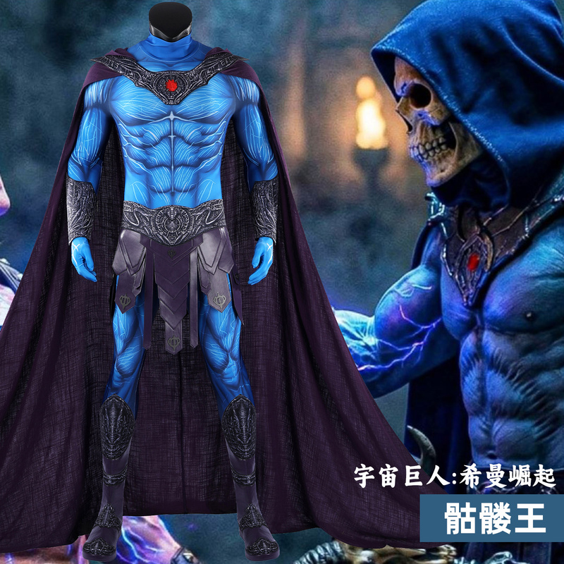 He-Man and the Masters of the Universe Rise of the Universe Giants Skeleton King Cosplay Costume Set Halloween Men 5921 He-Man and the Masters of the Universe Rise of the Universe Giants Skeleton King Cosplay Costume Set Halloween Men 5921
