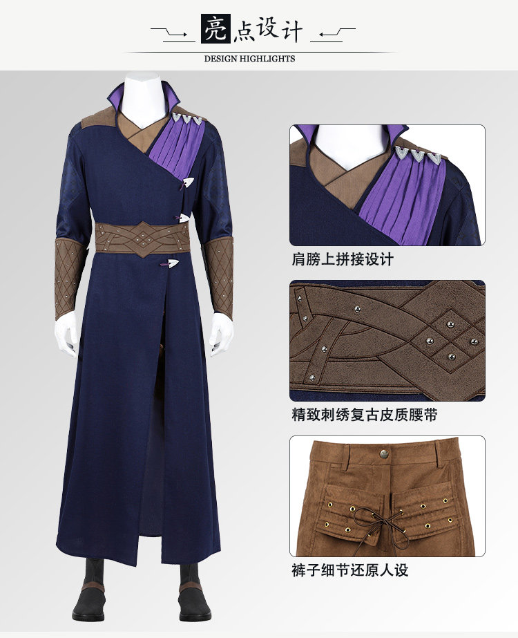 Game Gale Dekarios Cosplay Kostüm BG 3 Gale Cosplay Dekarios Schuhe Outfit für Halloween Karneval Party Fancy Erwachsene Rolle spielen 12 Game Gale Dekarios Cosplay Kostüm BG 3 Gale Cosplay Dekarios Schuhe Outfit für Halloween Karneval Party Fancy Erwachsene Rolle spielen 3