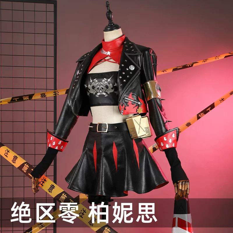 Набор костюмов cos anime для Grandma Family Frequent Server G5501