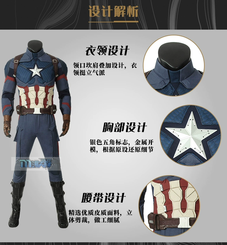 Tùy chỉnh 
            Avengers 4 Endgame cos trang phục biểu diễn trang phục Captain America trang phục hóa trang 4395