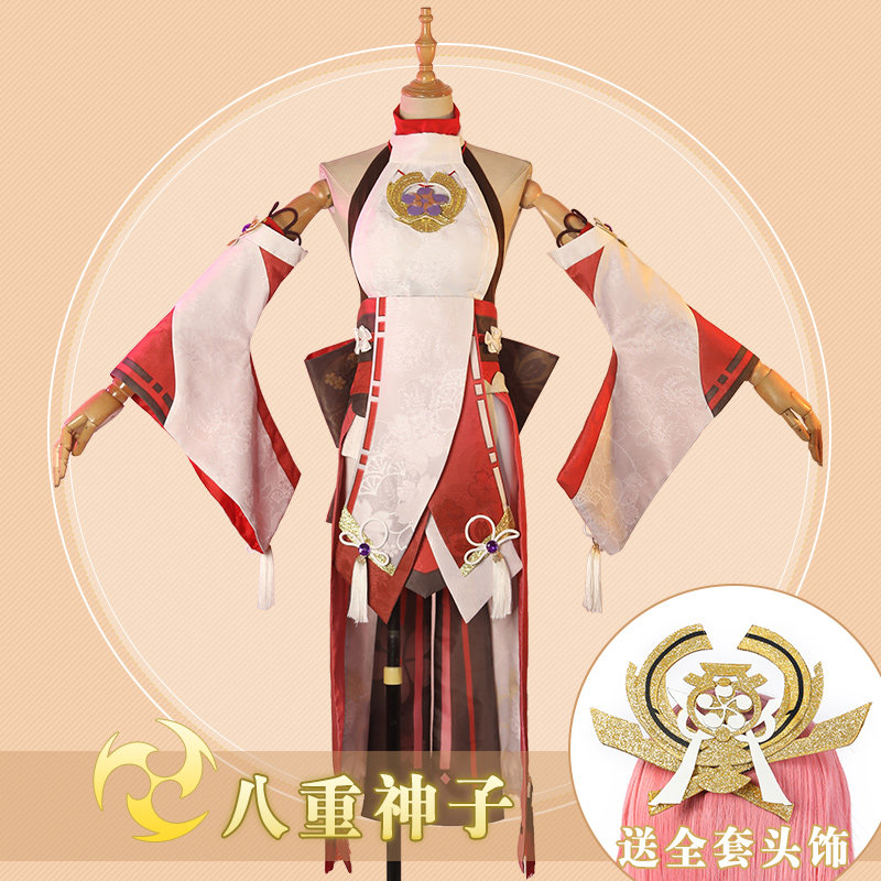 Spot full sky original god cos eightfold god son suit thunder general cosplay game clothing shoes full set