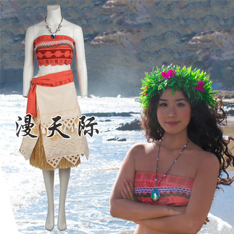 Manles in the sky Ocean Romance Moana adult costume cosplay necklace dress skirt 3529