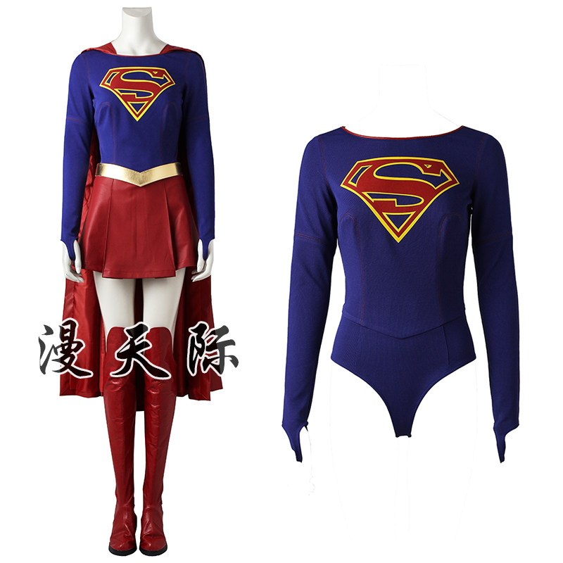 Manles Skyrim Supergirl COS costume adult Supergirl Carazo El cosplay