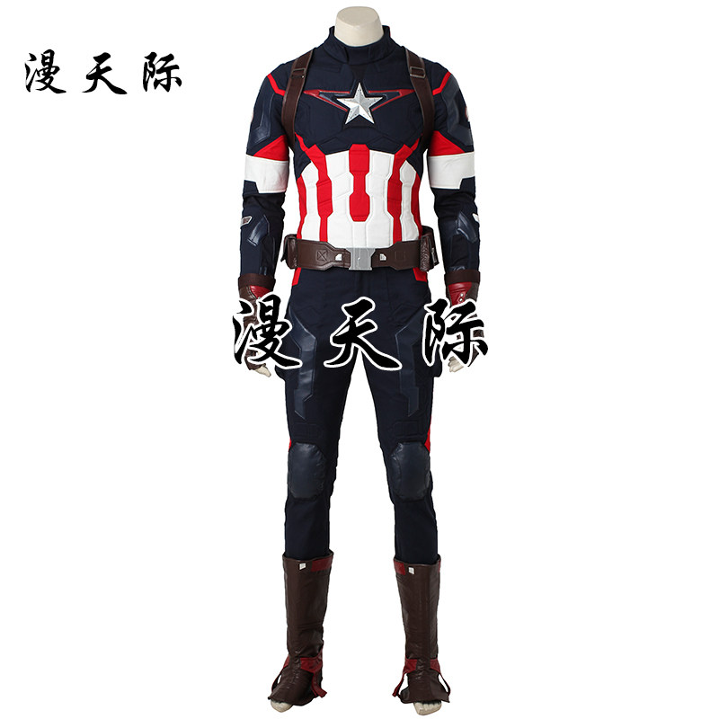 Manles Skyrim Avengers 2 Steve Rogers Captain America COS costume adult