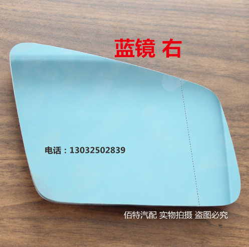 Adapted Mercedes S-Class W221 S500 S500 S300 S350 S280 S280 inverted car mirror sheet rearview mirror sheet-Taobao