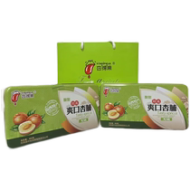 Shanxi Datong Yanggao preserved apricots sulfur-free selected fresh apricots 450g*2 boxes seed-free no additives for pregnant women