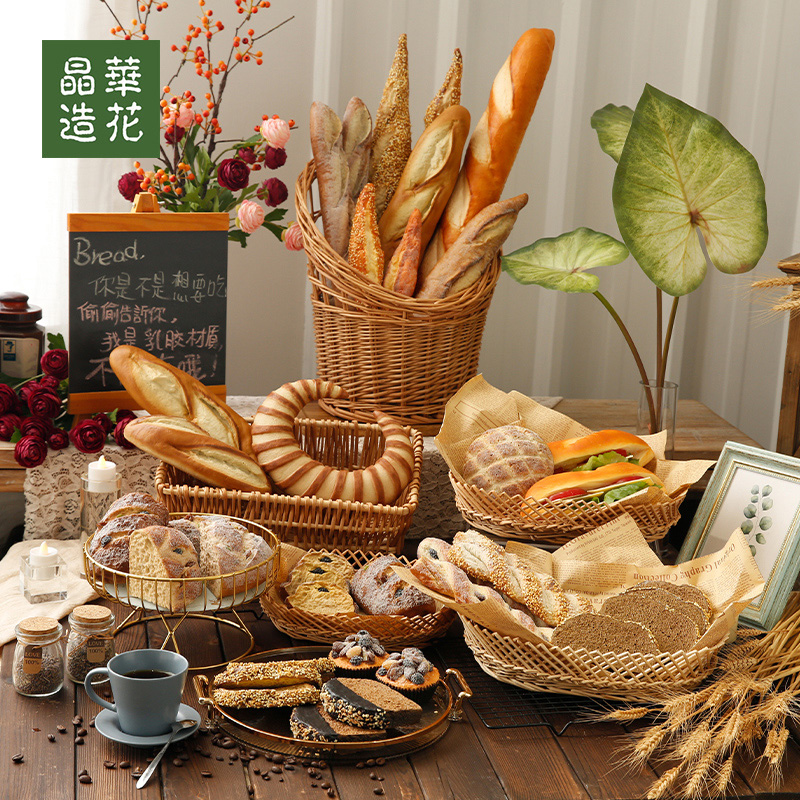 Crystal Hua Emulation Bread Suit Handmade Wicker Basket Method Stick Whole Wheat Bread Suit Egg Pastry Decent Board Room Props-Taobao