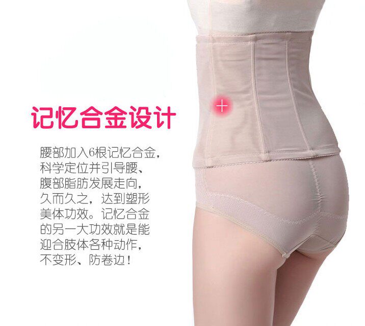 Corset Sangles en polyester - Ref 679119 Image 42