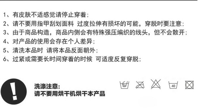 Corset - Ref 678538 Image 28