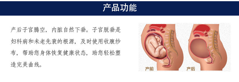 Corset AEMBOTIONEN - Ref 679121 Image 12