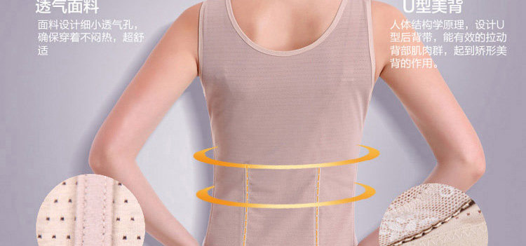 Corset amincissant en nylon - Ref 697735 Image 12