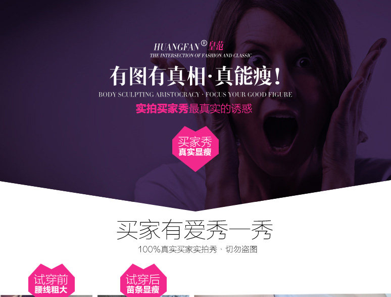 Corset Sangles en polyester - Ref 679119 Image 18