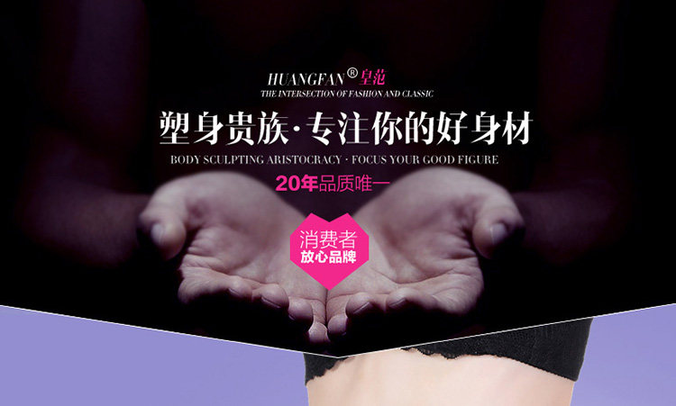 Corset Sangles en polyester - Ref 679119 Image 9